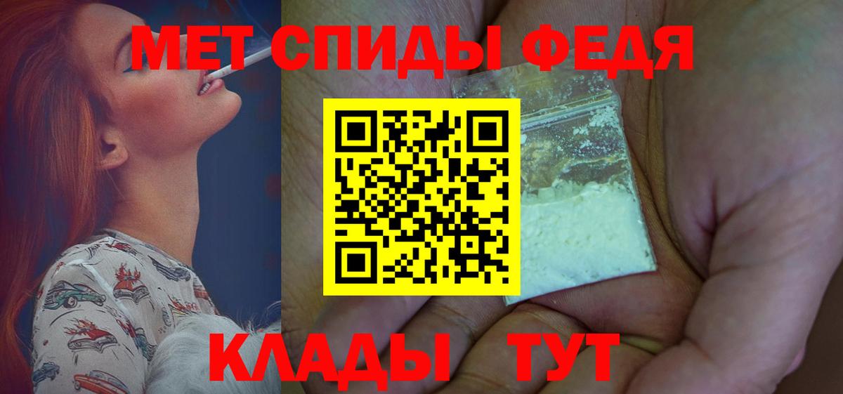 АМФ VHQ Костомукша