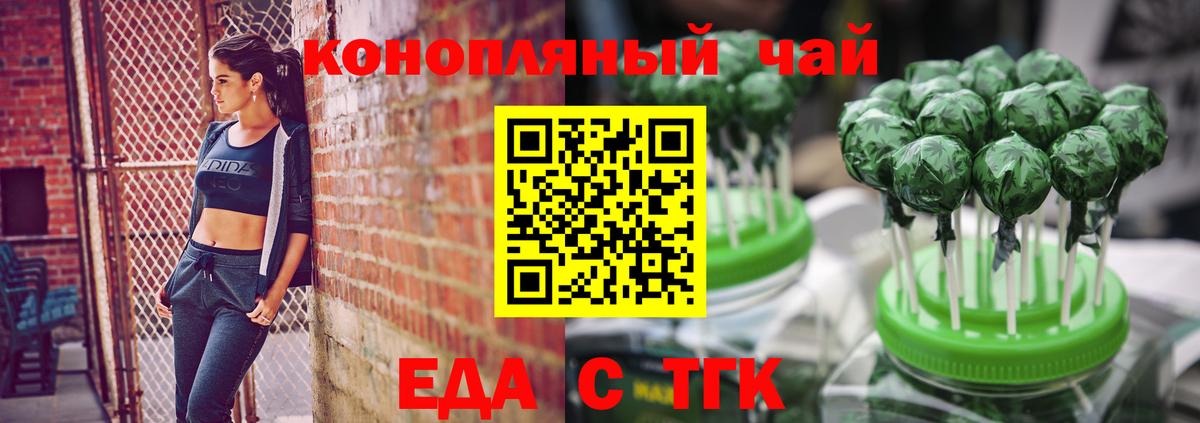 Canna-Cookies марихуана Костомукша