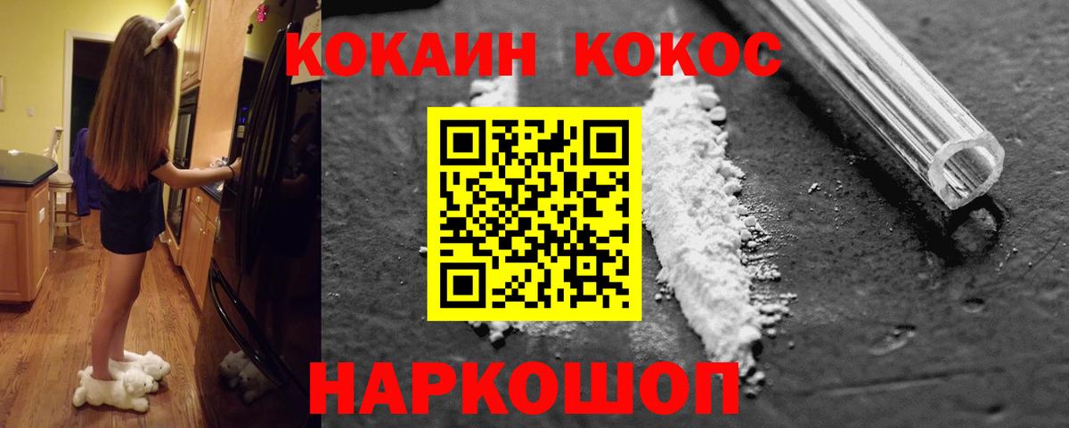 Костомукша  купить наркоту  Cocaine Эквадор  Вход с VPN  COCAIN Колумбийский 