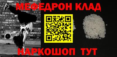 альфа пвп VHQ Кандалакша