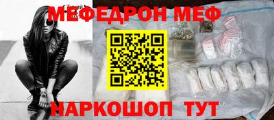 альфа пвп VHQ Кандалакша