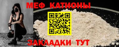 метамфетамин Камышлов