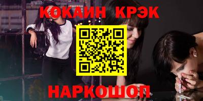 метамфетамин Камышлов