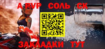 метамфетамин Камышлов
