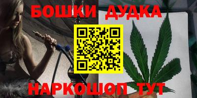 кокс Канаш