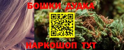 метамфетамин Камышлов