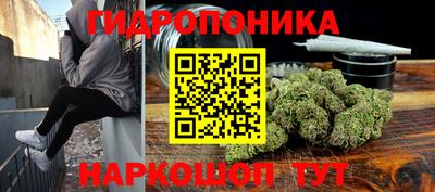 метамфетамин Камышлов