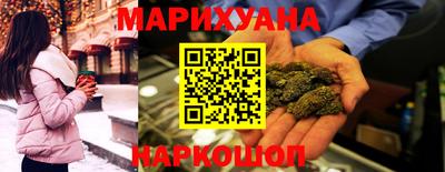 метамфетамин Камышлов