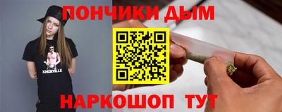 метамфетамин Камышлов