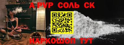кокс Канаш