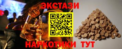 альфа пвп VHQ Кандалакша