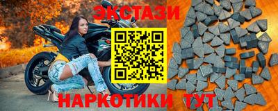 метамфетамин Камышлов