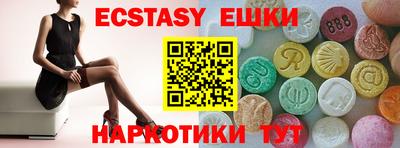 метамфетамин Камышлов