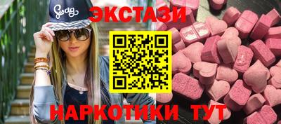 метамфетамин Камышлов