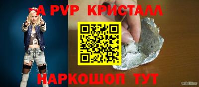 метамфетамин Камышлов
