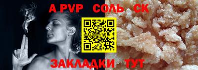 кокс Канаш