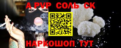 метамфетамин Камышлов