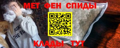 альфа пвп VHQ Кандалакша