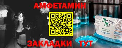 альфа пвп VHQ Кандалакша