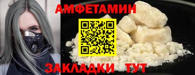 метамфетамин Камышлов