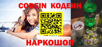 альфа пвп VHQ Кандалакша