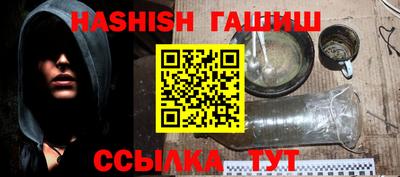 метамфетамин Камышлов
