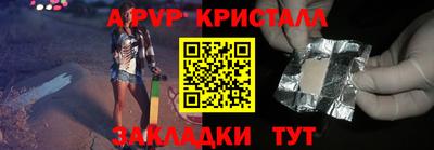 альфа пвп VHQ Кандалакша