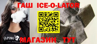 альфа пвп VHQ Кандалакша
