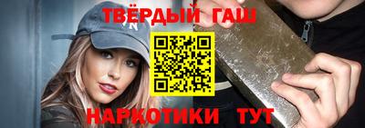 метамфетамин Камышлов