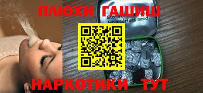 альфа пвп VHQ Кандалакша