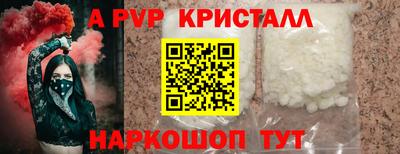 кокс Канаш