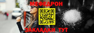 альфа пвп VHQ Кандалакша