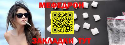 альфа пвп VHQ Кандалакша