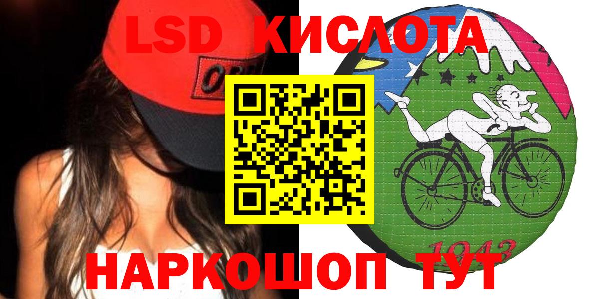 Костомукша  Лсд 25 экстази  Вход с VPN  ЛСД экстази кислота  ЛСД экстази ecstasy 