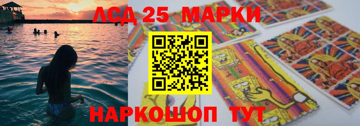 Вейп ТГК  Костомукша  Вход с VPN  Меф МЯУ МЯУ   Конопля  Метадон  Гашиш 