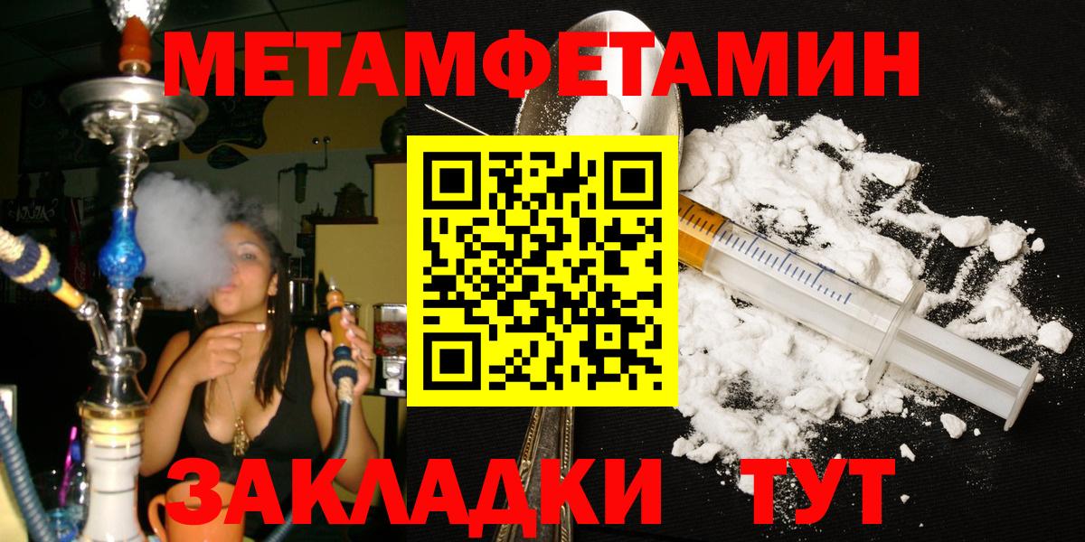 Первитин пудра Костомукша