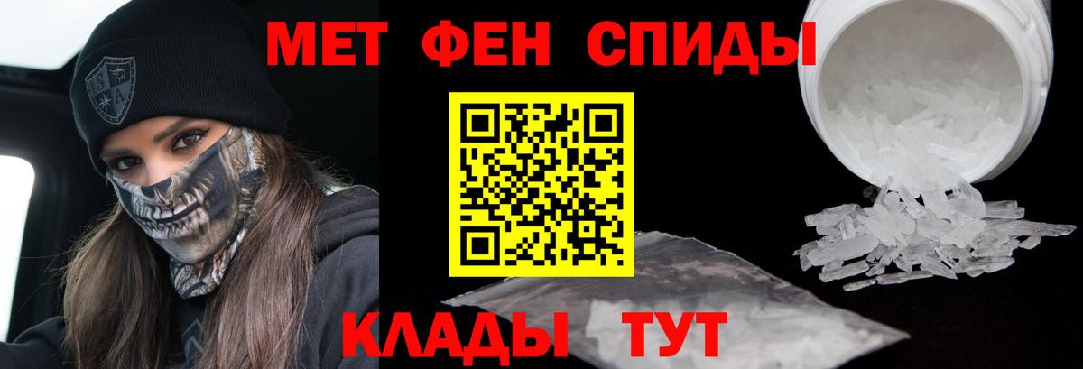 Первитин мет  Вход с VPN  Первитин мет  Костомукша 