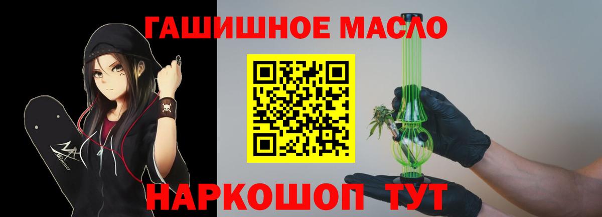 мега   ТГК THC oil  закладки  Вход с VPN  Костомукша 